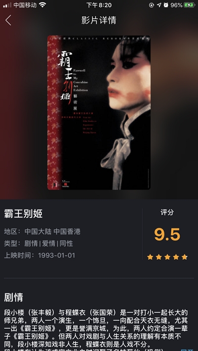 威动智能影库截图 威动智能影库截图