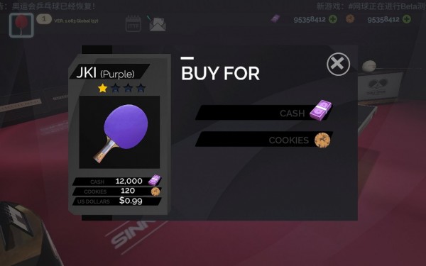 乒乓球世纪截图 乒乓球世纪截图