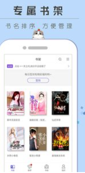 小猪搜索截图 小猪搜索截图