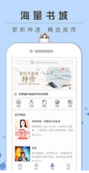 小猪搜索截图 小猪搜索截图