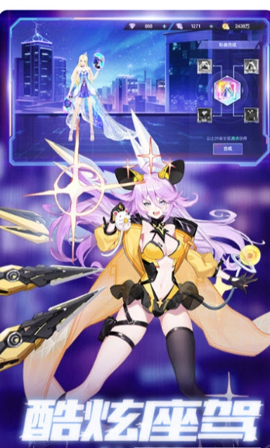 莱悦互娱截图 莱悦互娱截图