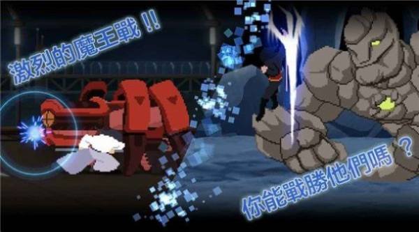 八位元格斗截图