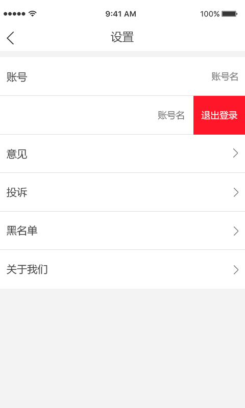 乐乎小说截图 乐乎小说截图
