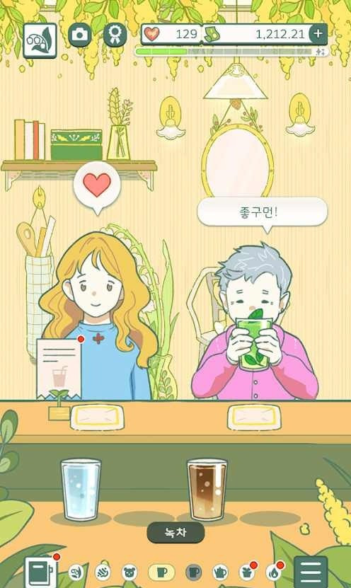 转角咖啡店截图 转角咖啡店截图