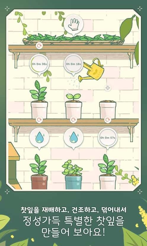 转角咖啡店截图 转角咖啡店截图