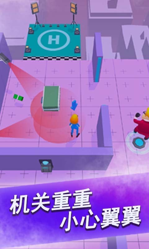 科技小能手截图 科技小能手截图