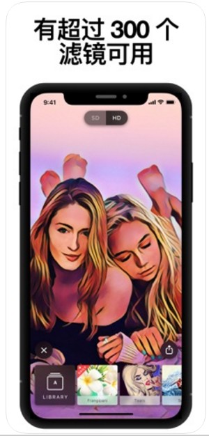 Prisma艺术相机截图