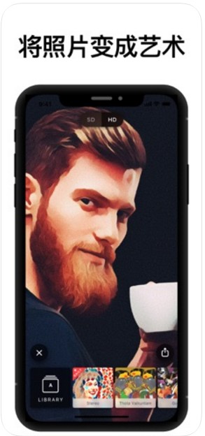 Prisma艺术相机截图