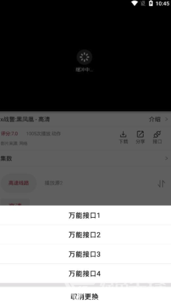 看上你影视截图 看上你影视截图