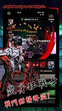 暴走芬里尔截图