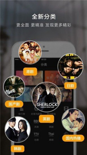 思古影视截图 思古影视截图