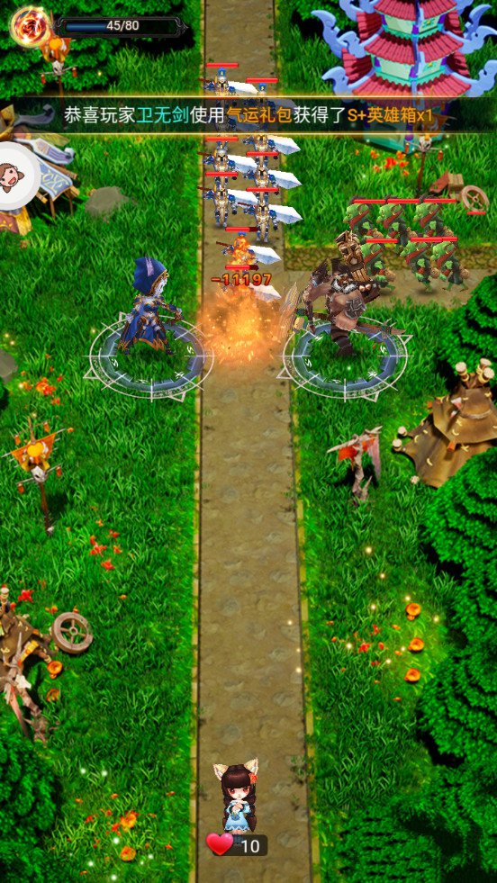 守塔我最牛截图 守塔我最牛截图