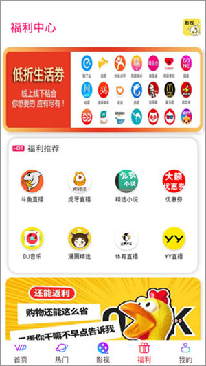 影视鸭截图 影视鸭截图