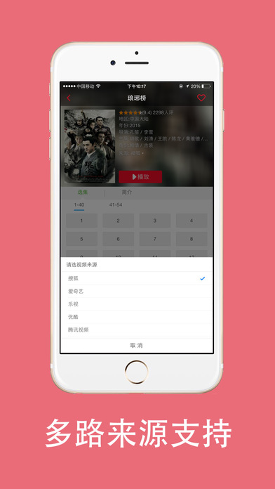米米影院截图 米米影院截图