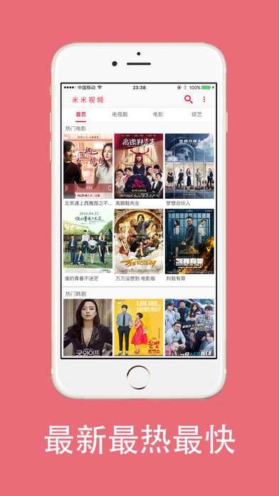 米米影院截图 米米影院截图