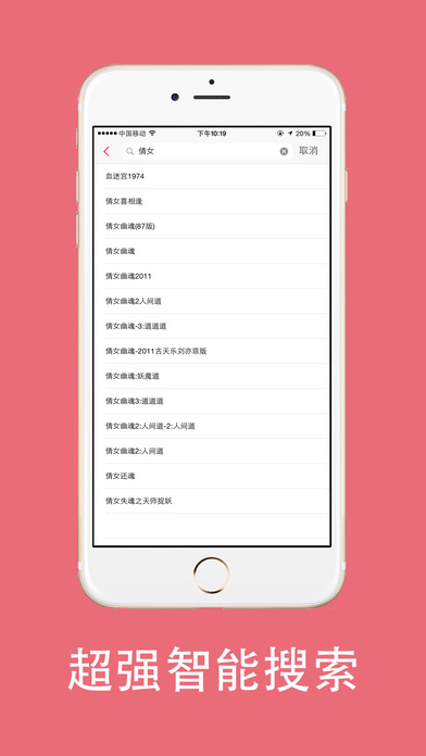 米米影院截图 米米影院截图