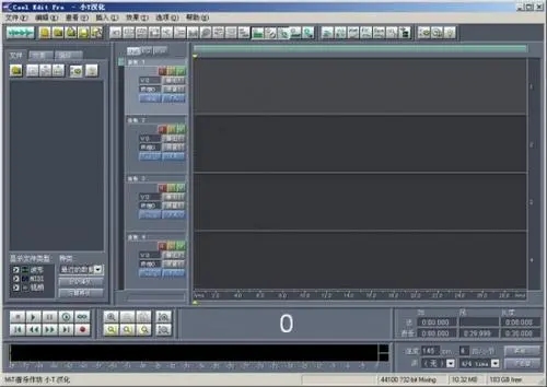 专业音频编辑器截图