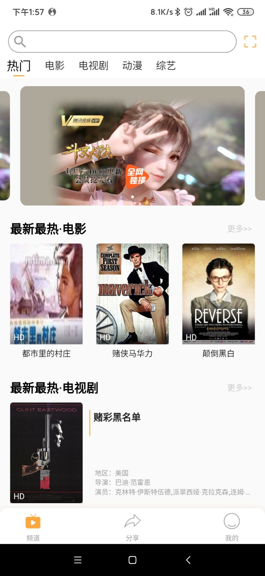 719影视截图 719影视截图