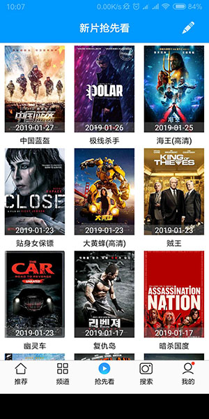 就爱看影视截图 就爱看影视截图