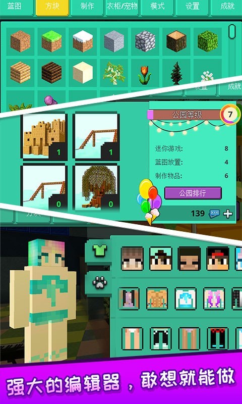 探秘恐龙世界截图 探秘恐龙世界截图