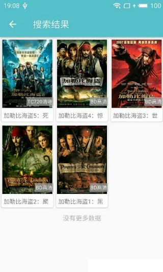 夜猫影视截图 夜猫影视截图