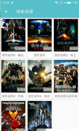 夜猫影视截图 夜猫影视截图