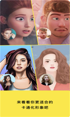 全能美颜萌拍相机截图 全能美颜萌拍相机截图