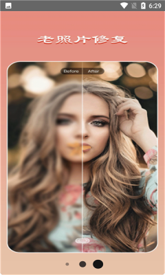 全能美颜萌拍相机截图 全能美颜萌拍相机截图