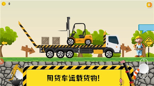 托卡挖掘乐园截图 托卡挖掘乐园截图