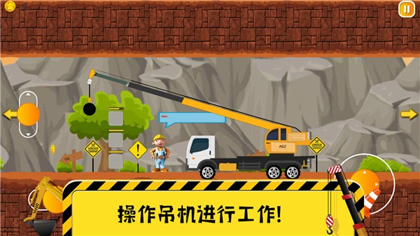 托卡挖掘乐园截图 托卡挖掘乐园截图