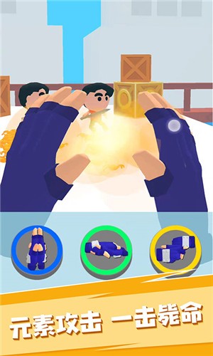 结印忍者大师截图 结印忍者大师截图