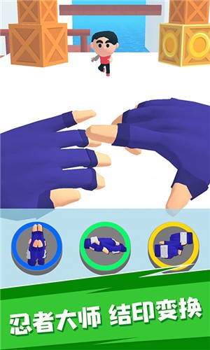 结印忍者大师截图 结印忍者大师截图