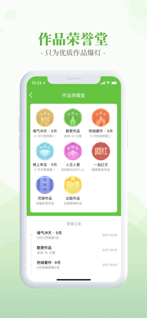 言情小说吧截图 言情小说吧截图