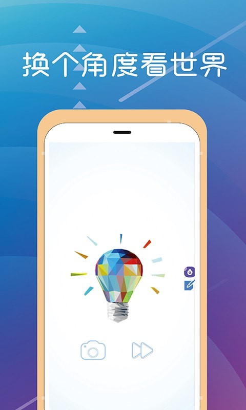 减压旋转拼图截图 减压旋转拼图截图