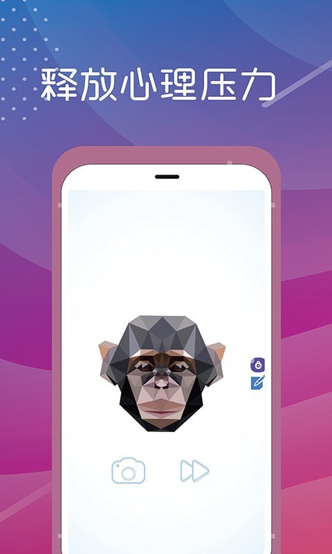 减压旋转拼图截图 减压旋转拼图截图