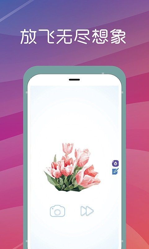减压旋转拼图截图 减压旋转拼图截图