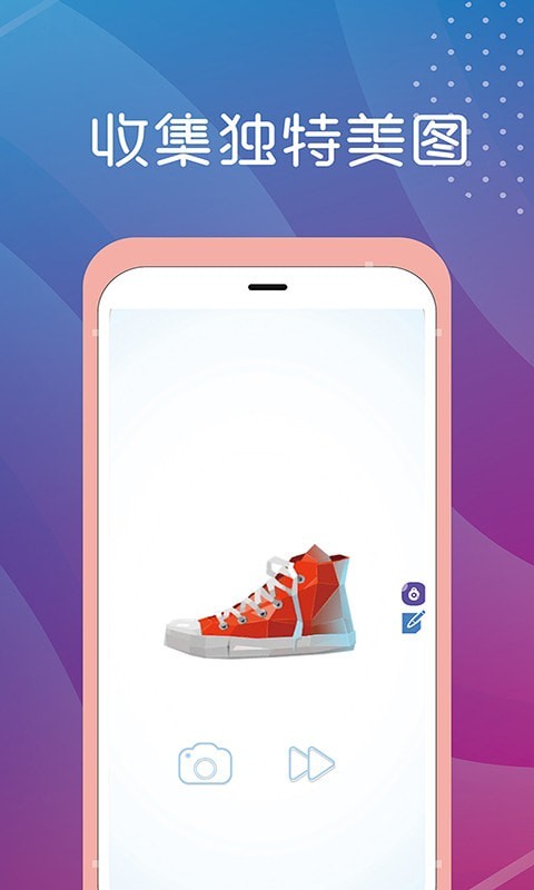 减压旋转拼图截图 减压旋转拼图截图