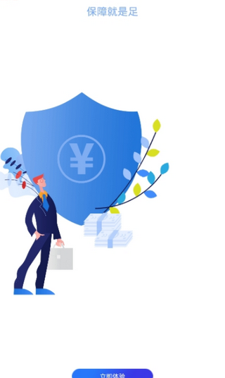 新沂短视频截图 新沂短视频截图