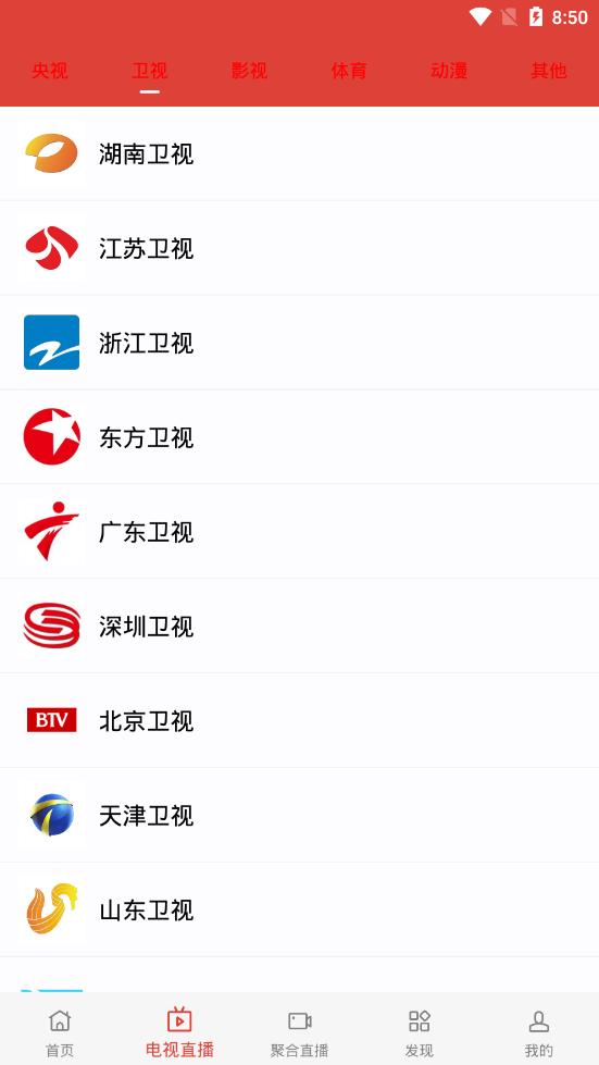 汪汪影视截图 汪汪影视截图