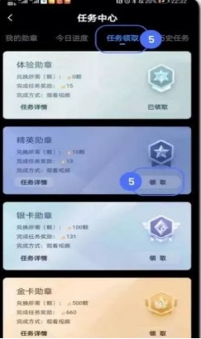 趣享短视频截图 趣享短视频截图