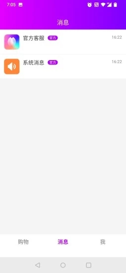 美不截图 美不截图