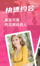 趣泡社交截图 趣泡社交截图