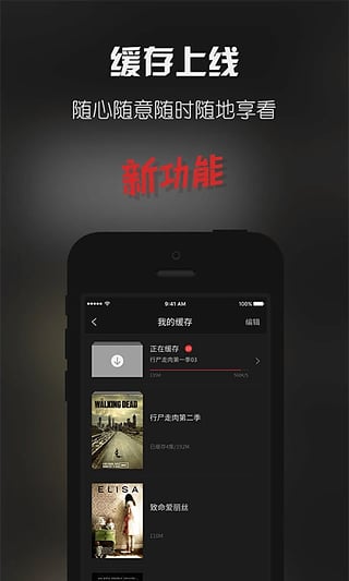 UU影院截图 UU影院截图