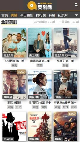 91美剧网截图 91美剧网截图