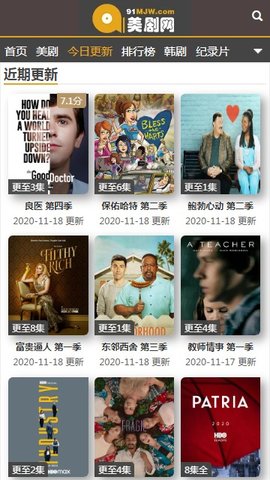 91美剧网截图 91美剧网截图