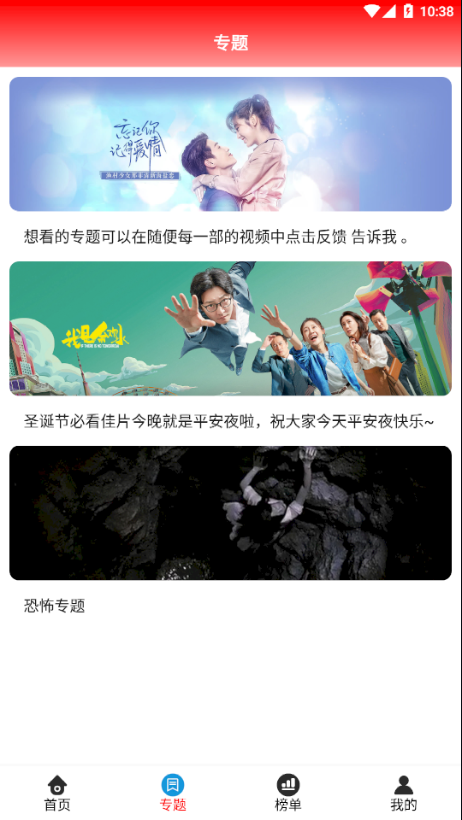 360看剧网截图 360看剧网截图