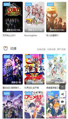 新剧影视大全截图 新剧影视大全截图