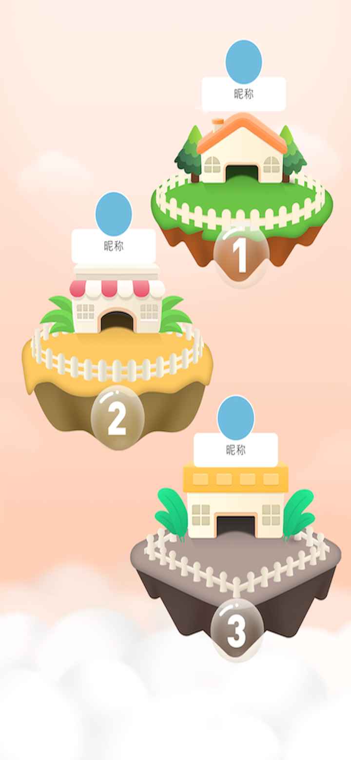 开心碰碰猪截图 开心碰碰猪截图