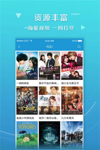 深度影视截图 深度影视截图