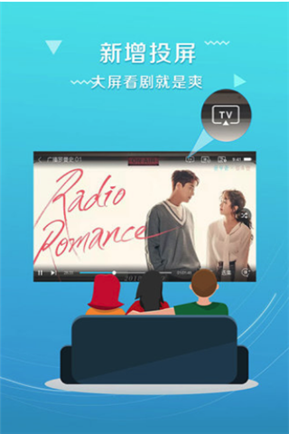 深度影视截图 深度影视截图